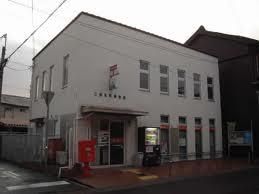 三田本町郵便局の画像