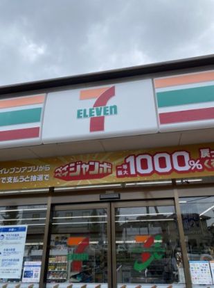 セブンイレブン 大宮日進駅西店の画像