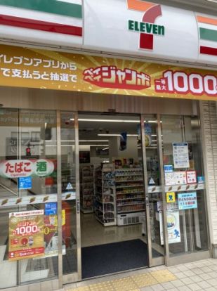 セブンイレブン さいたま宮原3丁目店の画像