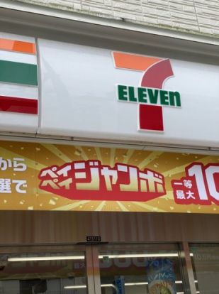 セブンイレブン 上尾原市団地店の画像