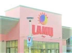 LAMU(ラムー) 大垣店の画像