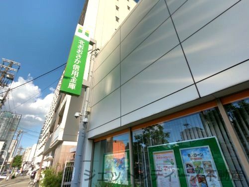 北おおさか信用金庫梅田支店の画像