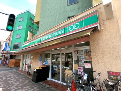 ローソンストア100 LS北区菅栄町店の画像
