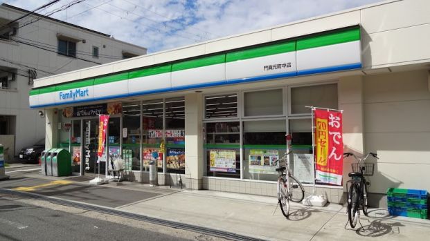 ファミリーマート 門真元町中店の画像