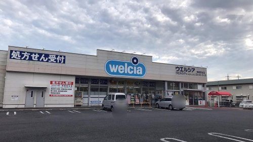 ウエルシア神栖若松店の画像