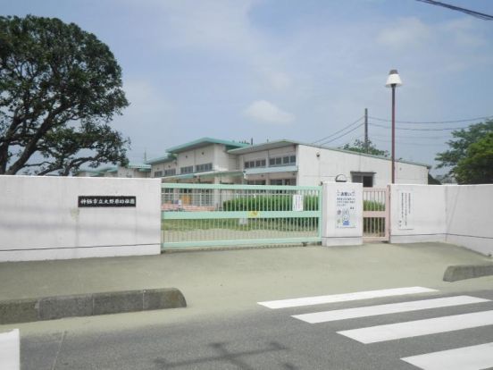 神栖市立大野原幼稚園の画像