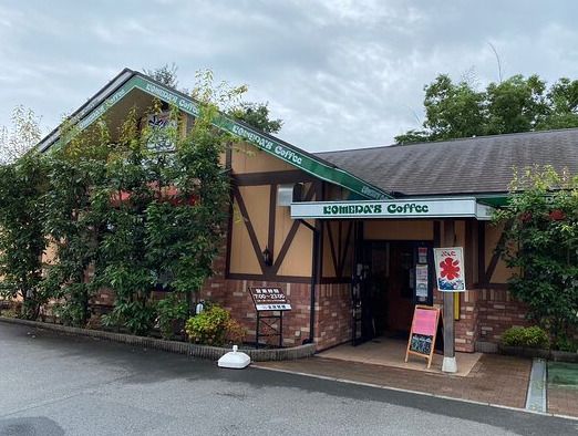 コメダ珈琲店 国分寺店の画像