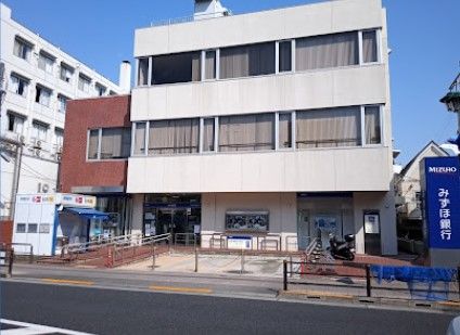 みずほ銀行上池上支店の画像