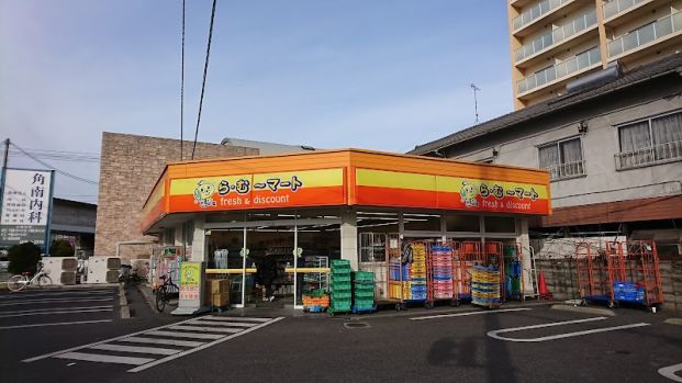 ら・むーマート 岡山富町店の画像