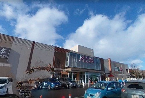 イオン 札幌西岡店の画像