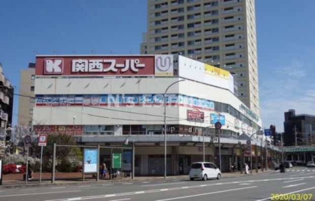 関西スーパー 兵庫店の画像