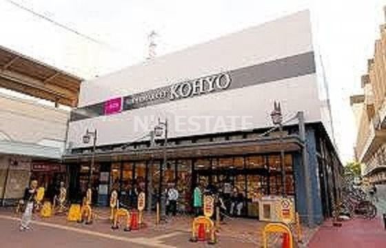 KOHYO(コーヨー) 兵庫店の画像