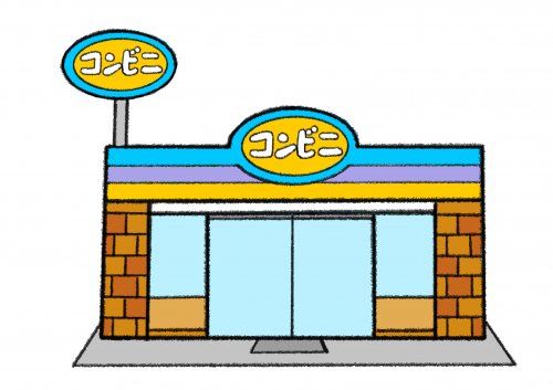 ファミリーマート 八王子秋川街道店の画像