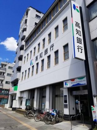 高知銀行 西支店の画像