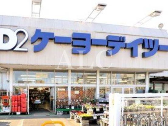 ケーヨーデイツー小金井店の画像