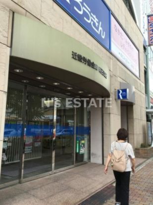 近畿労働金庫 神戸支店の画像