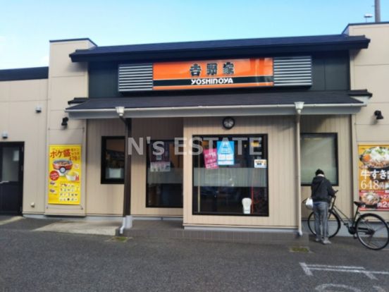 吉野家 2号線鷹取店の画像