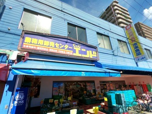 業務用食品館 中崎町店の画像