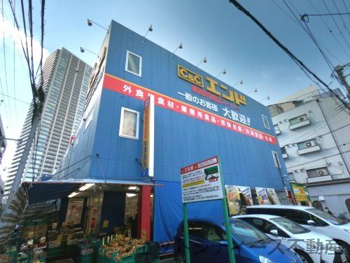 C&Cエンド 天六店の画像