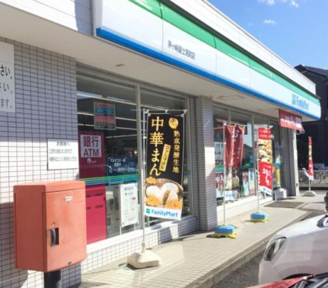 ファミリーマート富士見町店の画像