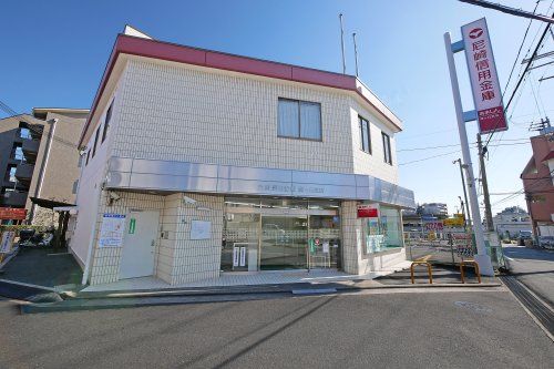 尼崎信用金庫緑ヶ丘支店の画像