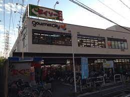 グルメシティ野崎店の画像