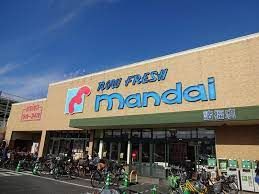 mandai(万代) 諸福店の画像