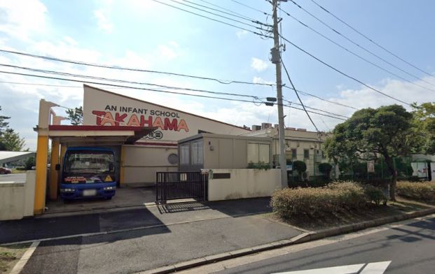 学校法人能勢学園高浜幼稚園の画像