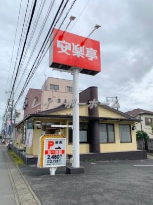 安楽亭西川越店の画像