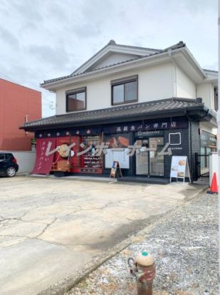 高級食パン専門店の画像