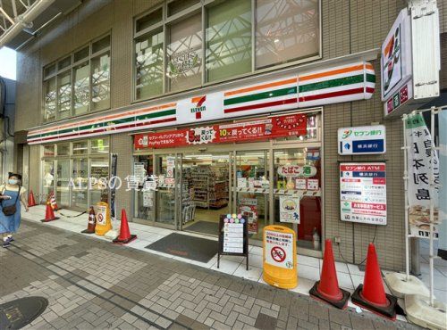 セブンイレブン 横浜弘明寺町店の画像