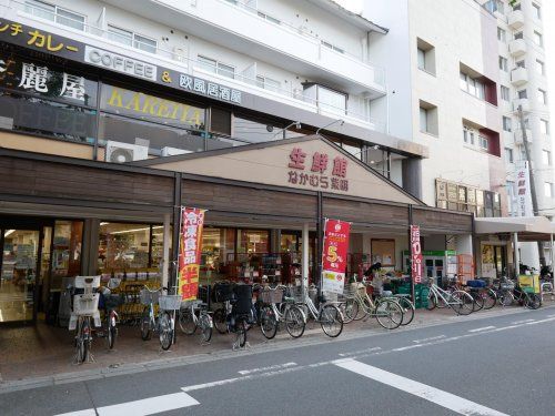 生鮮館なかむら紫明店の画像