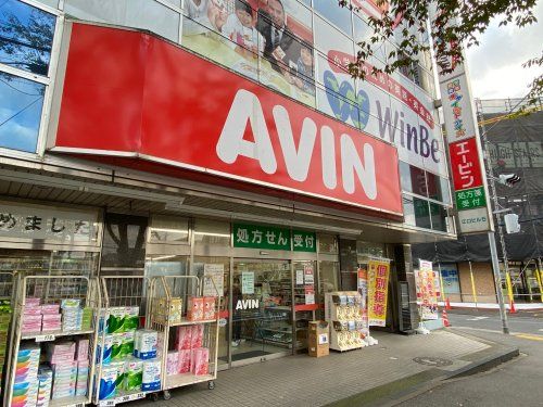 エービン 成田ＪＲ西口店の画像