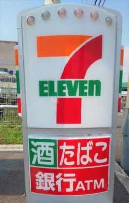 セブンイレブン 四條畷塚脇町店の画像