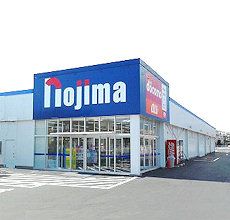 ノジマ 愛川店の画像