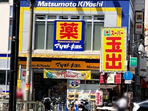 マツモトキヨシ 天六駅前店の画像