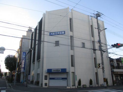 大阪信用金庫住之江支店の画像