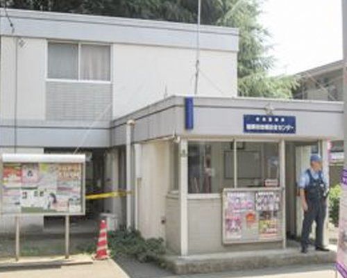  成城警察署 祖師谷地域安全センターの画像