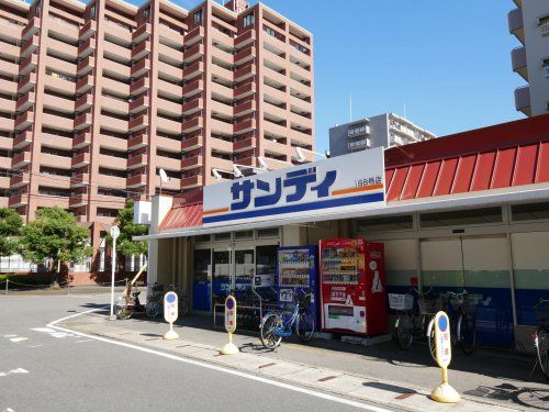 サンディ 京都梅津店の画像