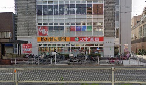 スギ薬局昭和町北店の画像