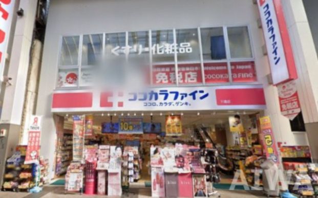 ココカラファイン 下通店の画像