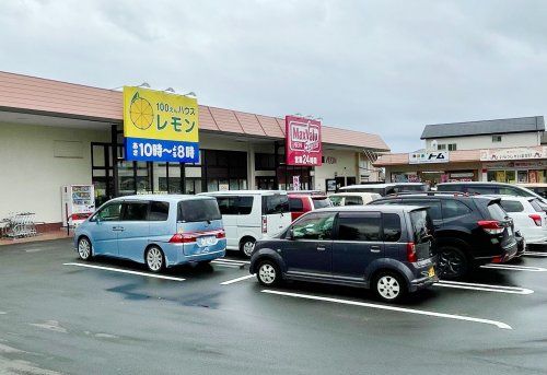 マックスバリュ エクスプレス 富士今泉店の画像