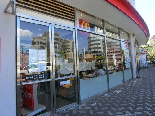 マクドナルド　四つ木店の画像