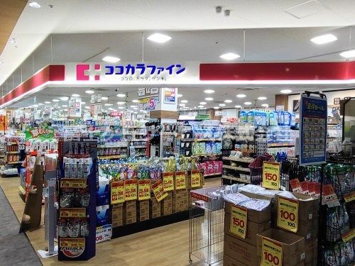 ココカラファイン 浜名新居店の画像