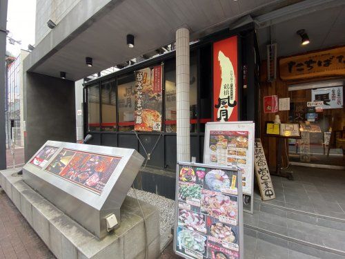 鶴橋風月阿倍野橋店の画像