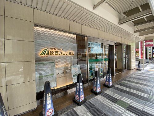 関西みらい銀行 阿倍野支店(旧近畿大阪銀行店舗)の画像