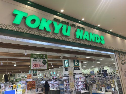 東急ハンズ あべのキューズモール店の画像