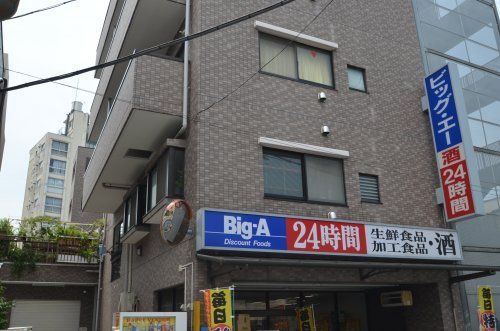 ビッグ・エー 上板橋店の画像