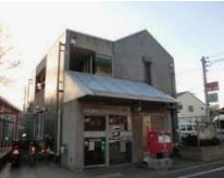 京都吉祥院郵便局の画像