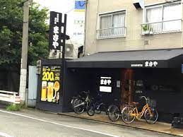 炭火焼鳥専門店まさや JR尼崎店の画像